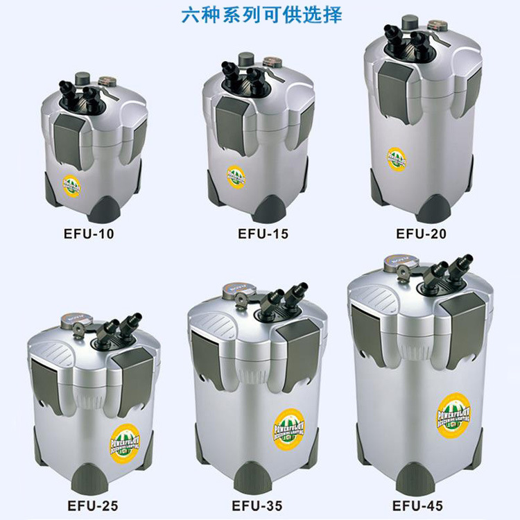 Boyu fish tank filter barrel EFU series aquarium tank external filter with germicidal lamp Item Picture