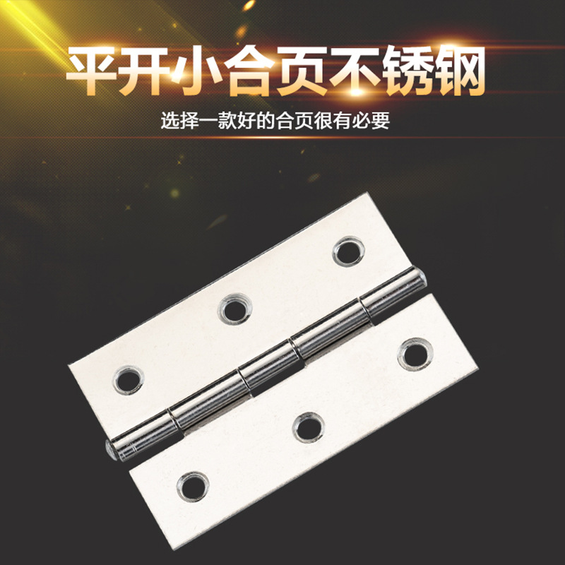 Stainless steel hinges for doors and Windows, cabinet door hinges, bearing hinges, door hinges, stainless steel small hinges details Picture