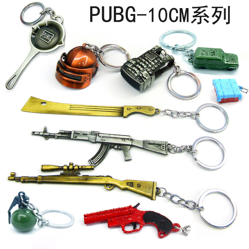 绝地求生PUBG全套吃鸡游戏武器枪型锌合金属钥匙扣挂件厂家直销图