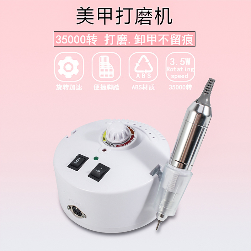 Wholesale of 45W high-power 35,000 RPM high-speed nail polish grinding machines and nail dust removal machines for cross-border supply