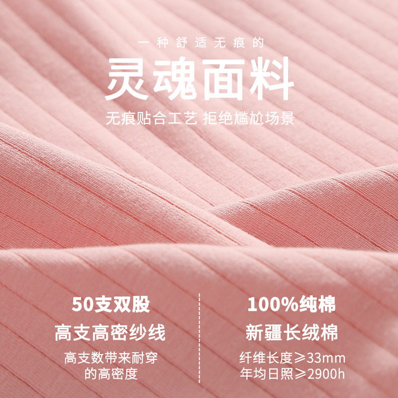 Underwear for women: 100% pure cotton, antibacterial, mid-waist for girls, student, mugwort triangle pants, seamless bottom pants for women Application Scenario