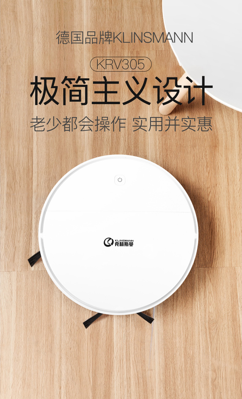 扫地机器人智能自动回充扫吸拖一体智能家用电器路径规划