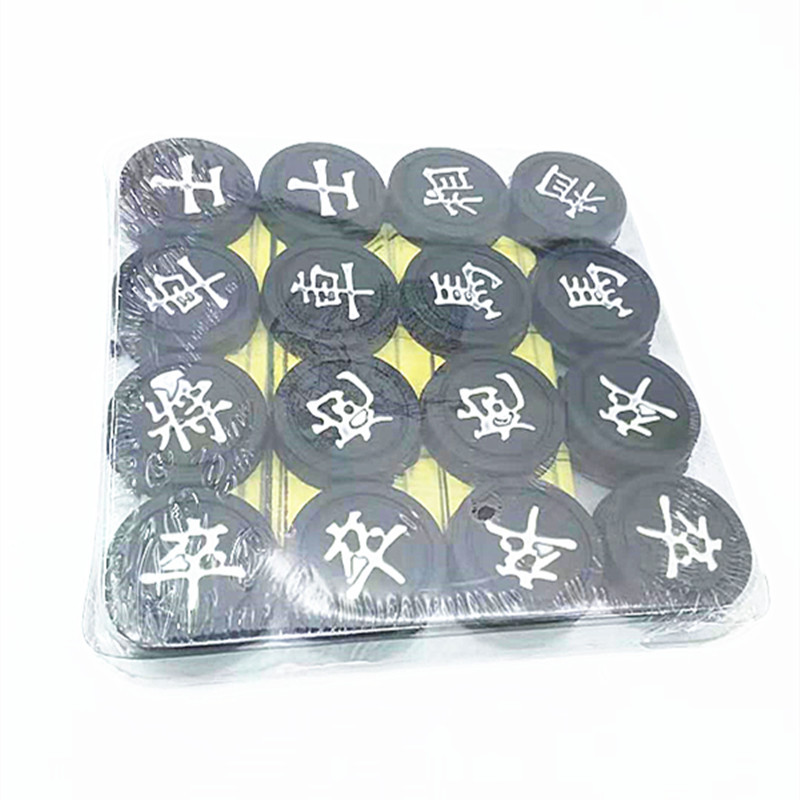 厂家直销/塑料象棋/军棋中国象棋白底实物图
