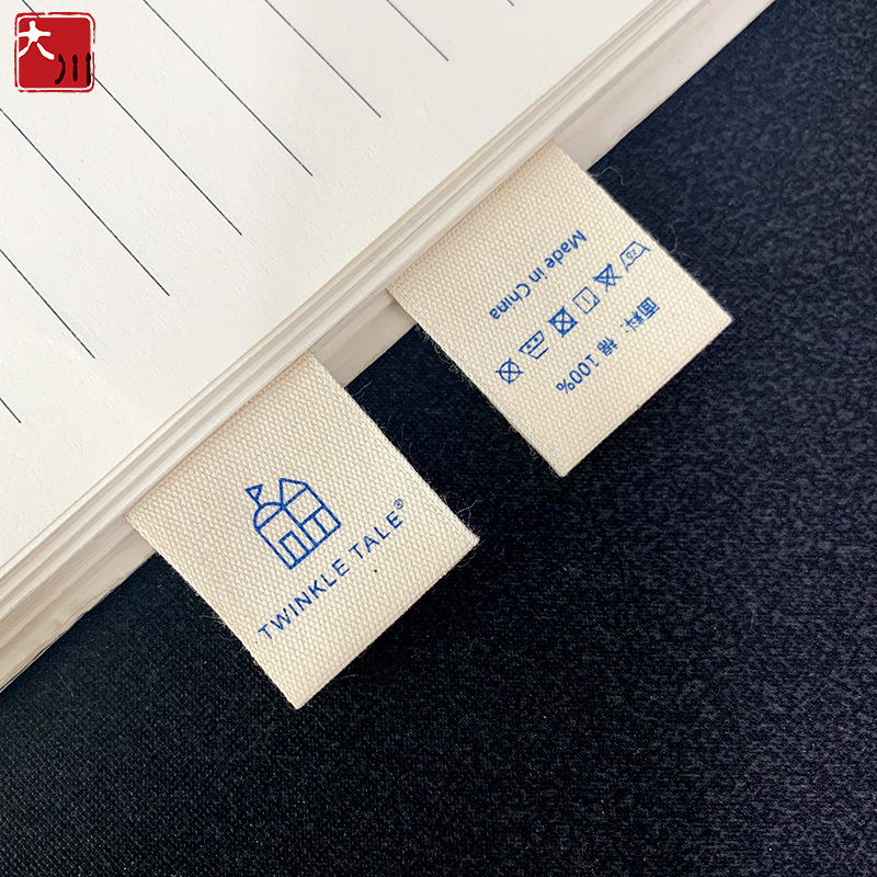 童装全棉水洗标丝印领标定 做 100%纯棉带超柔软尺码标不掉色印唛详情13