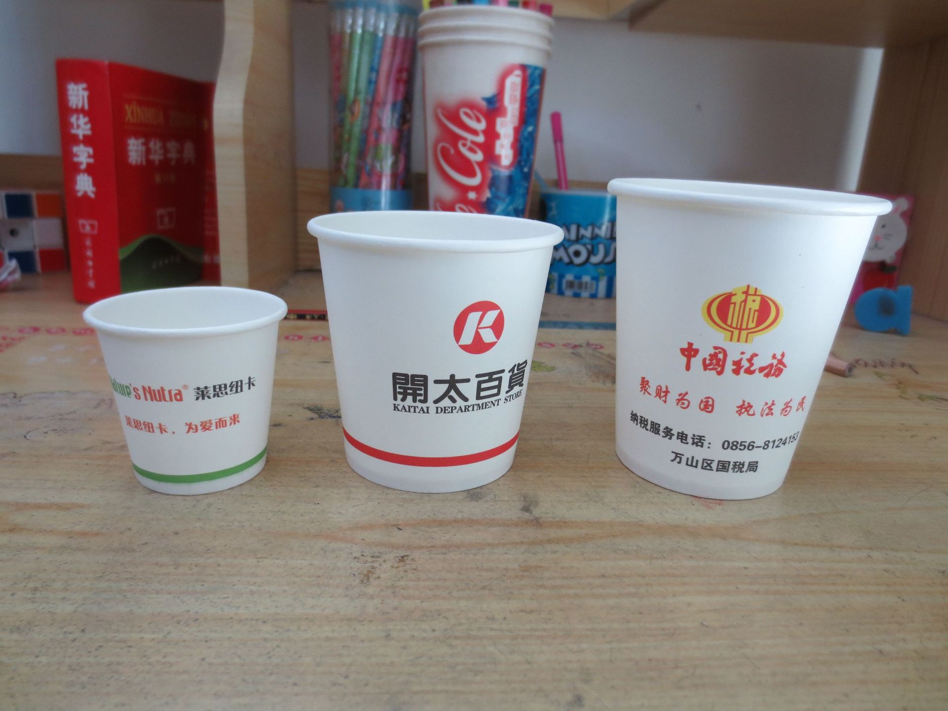import白底实物图