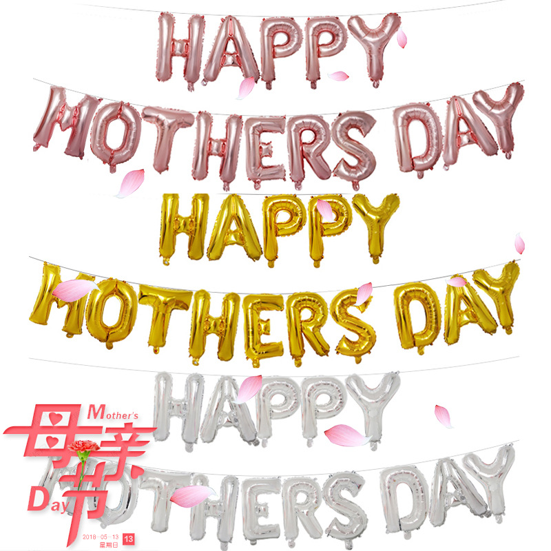 16寸 happy mothersday字母铝膜气球套装母亲节装饰母亲节气球
