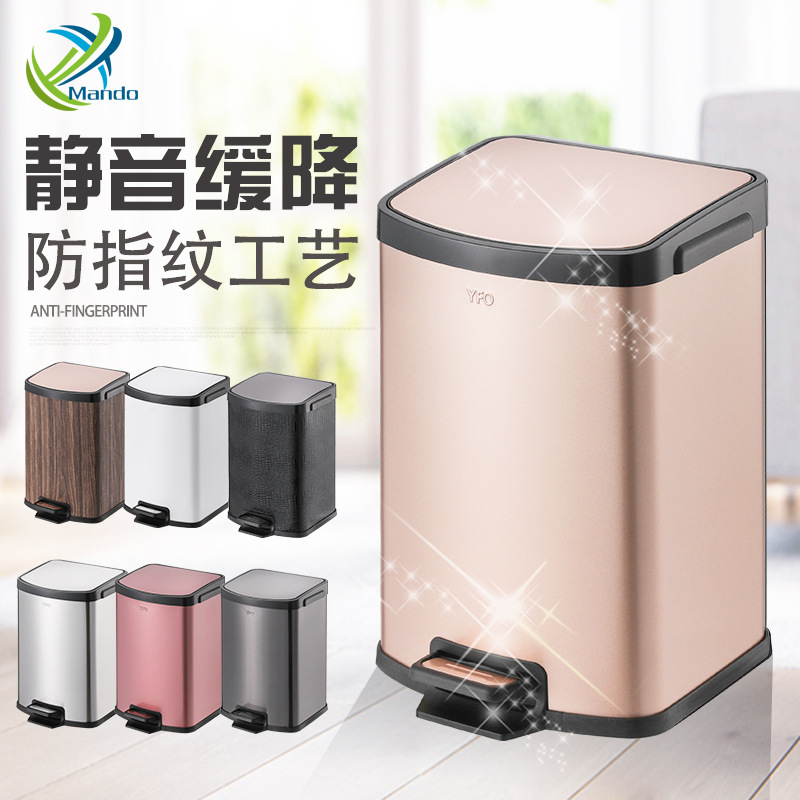 不锈钢垃圾桶脚踏型家用厨房办公欧式客厅静音缓降带盖酒店垃圾桶