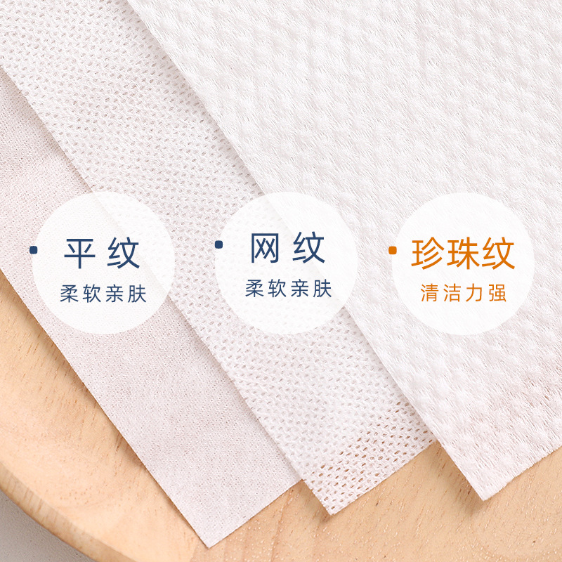Thickened dry and wet disposable face wash Face wash beauty towel Paper Pearl cotton soft wipe face makeup remover towel box Item Picture