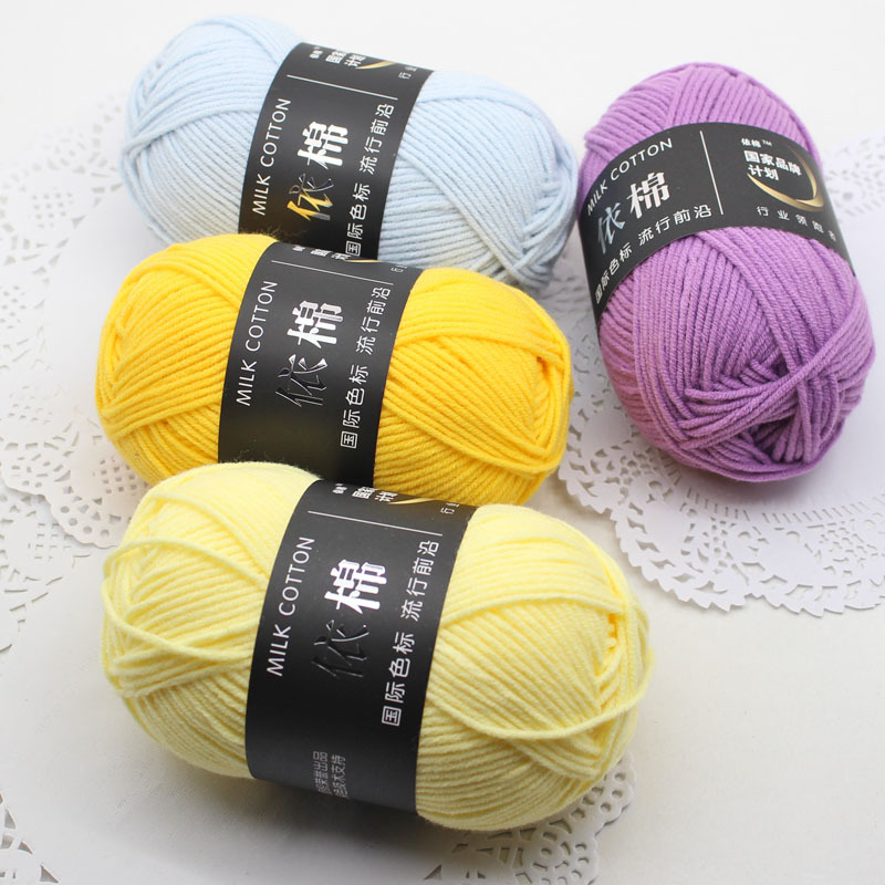 Milk Cotton Wool Thread 4 Strands According To The Cotton Baby Combed Milk Cotton Medium Fine Wool Hand-Woven Cotton Thread Manufacturers Direct Sales Specification drawing