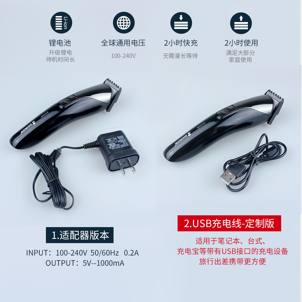 Multi-functional oil-head electric clipper, electric professional hair clipper set, charging hair salon hair clipper manufacturer wholesale Specification image