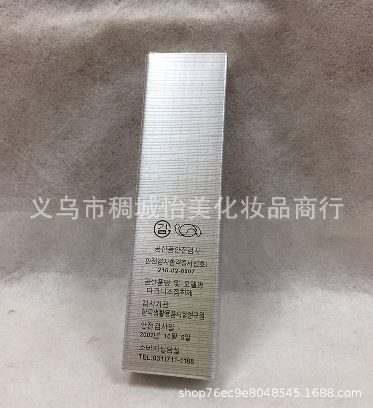 DARKNE/假睫毛胶水白底实物图