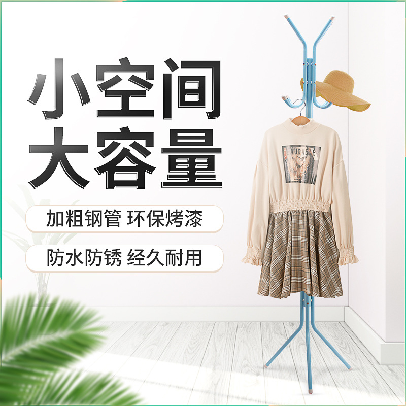 Household clothes hanger, floor-standing clothes rack, bedroom coat rack, simple multi-functional clothes rack, bag rack manufacturer Specification image