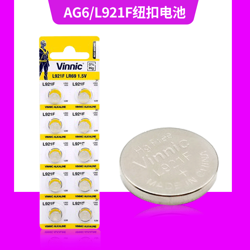 vinnic松柏L921F AG6 SR920SW 371计算器卡西欧手表碱性纽扣电池