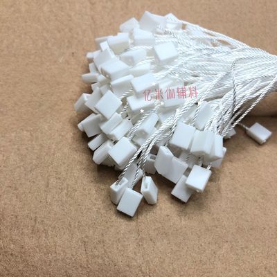 吊牌绳扣/服装吊牌扣/单插吊粒白底实物图