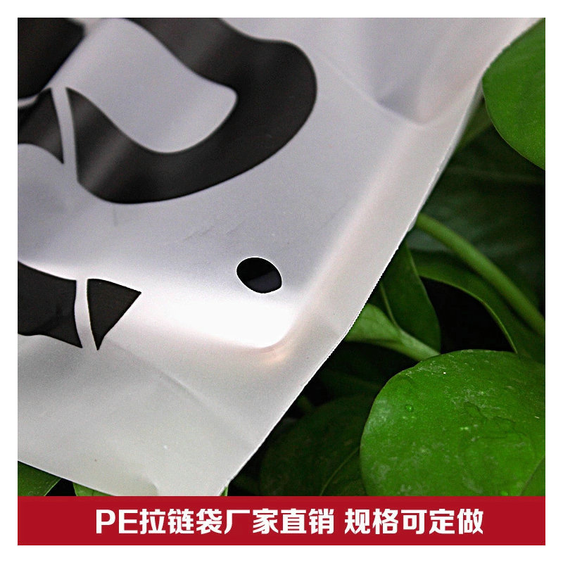 Transparent Bag Pe Bag Plastic Bag Scarf Zipper Bag Ziplock Bag 30*40 Item Picture