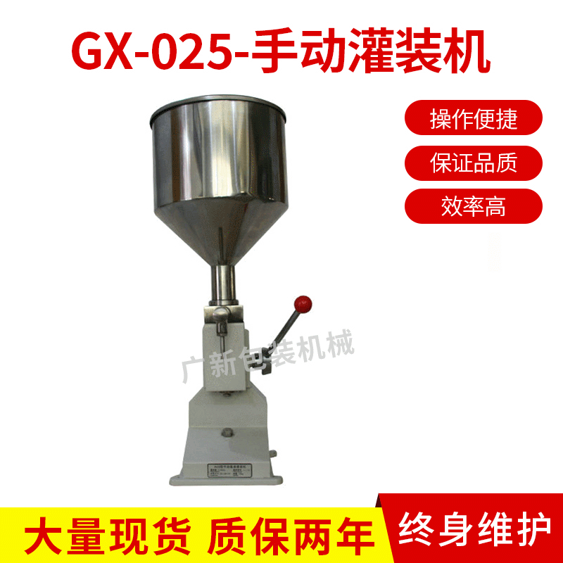 A03 Manual Filling Machine Paste Liquid Mascara Liquid Foundation Filling Machine Small Filling Machine full figure