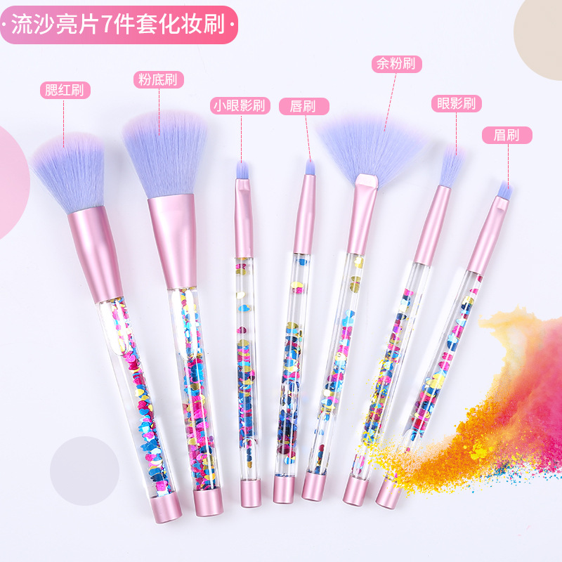 Quicksand Glitter Makeup Brush Set Quicksand Liquid Oil Handle 7 Clear Crystal Glitter And Diamond Handle Makeup Brushes details Picture