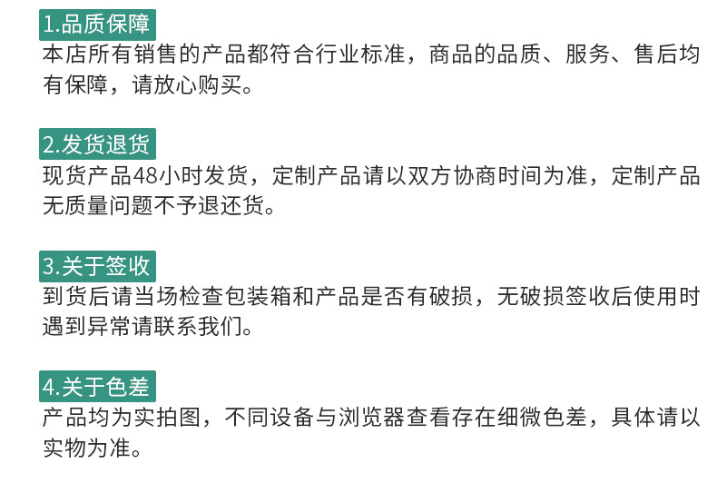 松紧绳