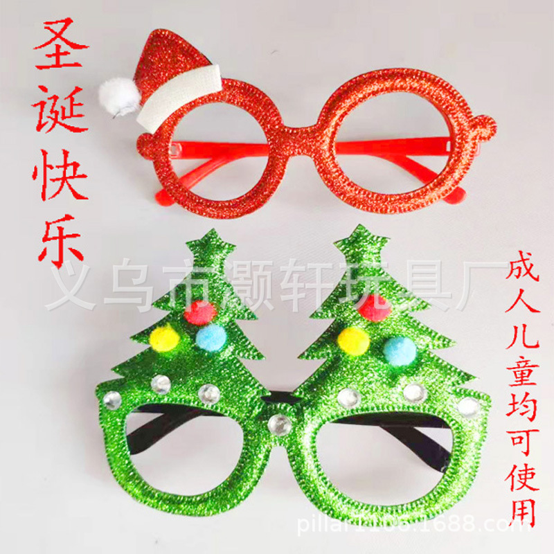 新款圣诞节成人儿童装饰彩粉玩具眼镜圣诞老人圣诞树造型眼镜批发图