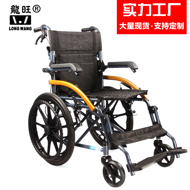龙旺轮椅折叠轻便便携超轻旅行老人代步车老年残疾人手推车批发详情图2