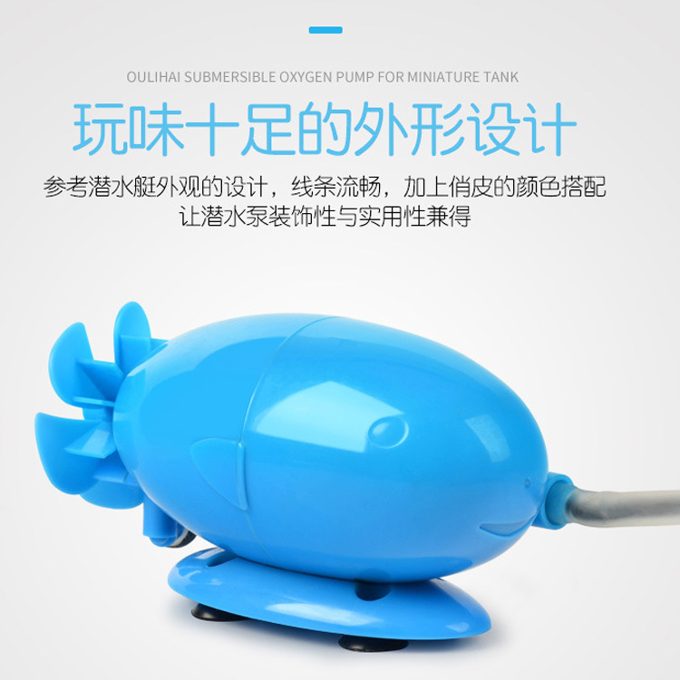 Aquarium, fish tank, submarine oxygenation pump, landscaping oxygen supply pump, small pump, mini pump, aquarium submersible pump details Picture