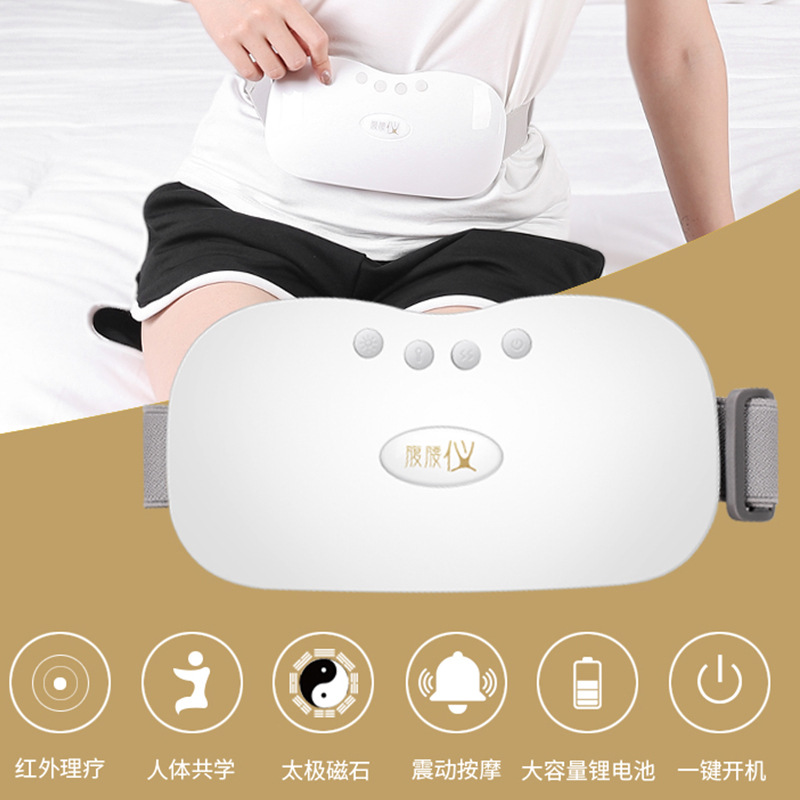 暖心护腰带暖腰大姨妈肚子疼神器女生理期宫寒月经痛保暖宝宝礼物