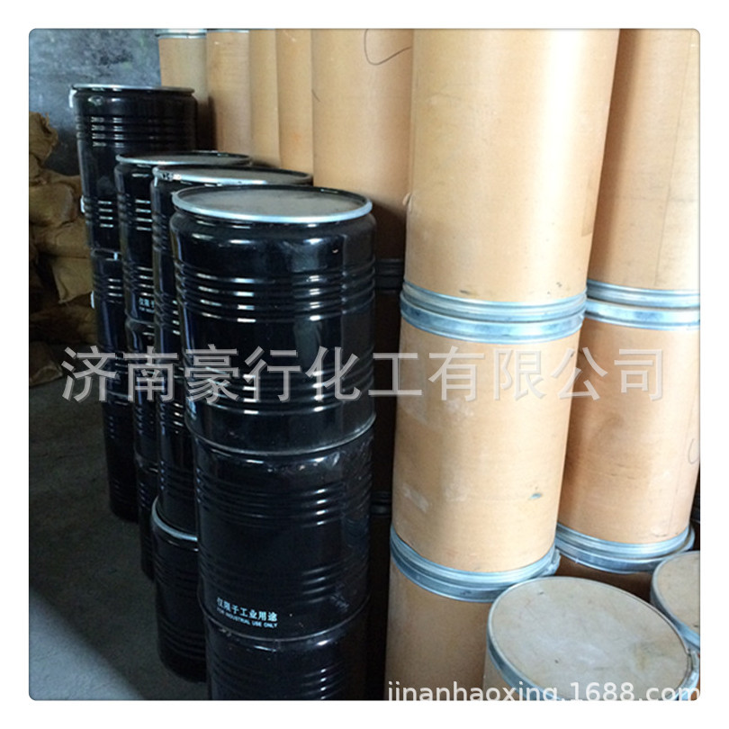 现货销售小麦/吡虫用染料/水性玫红染料白底实物图