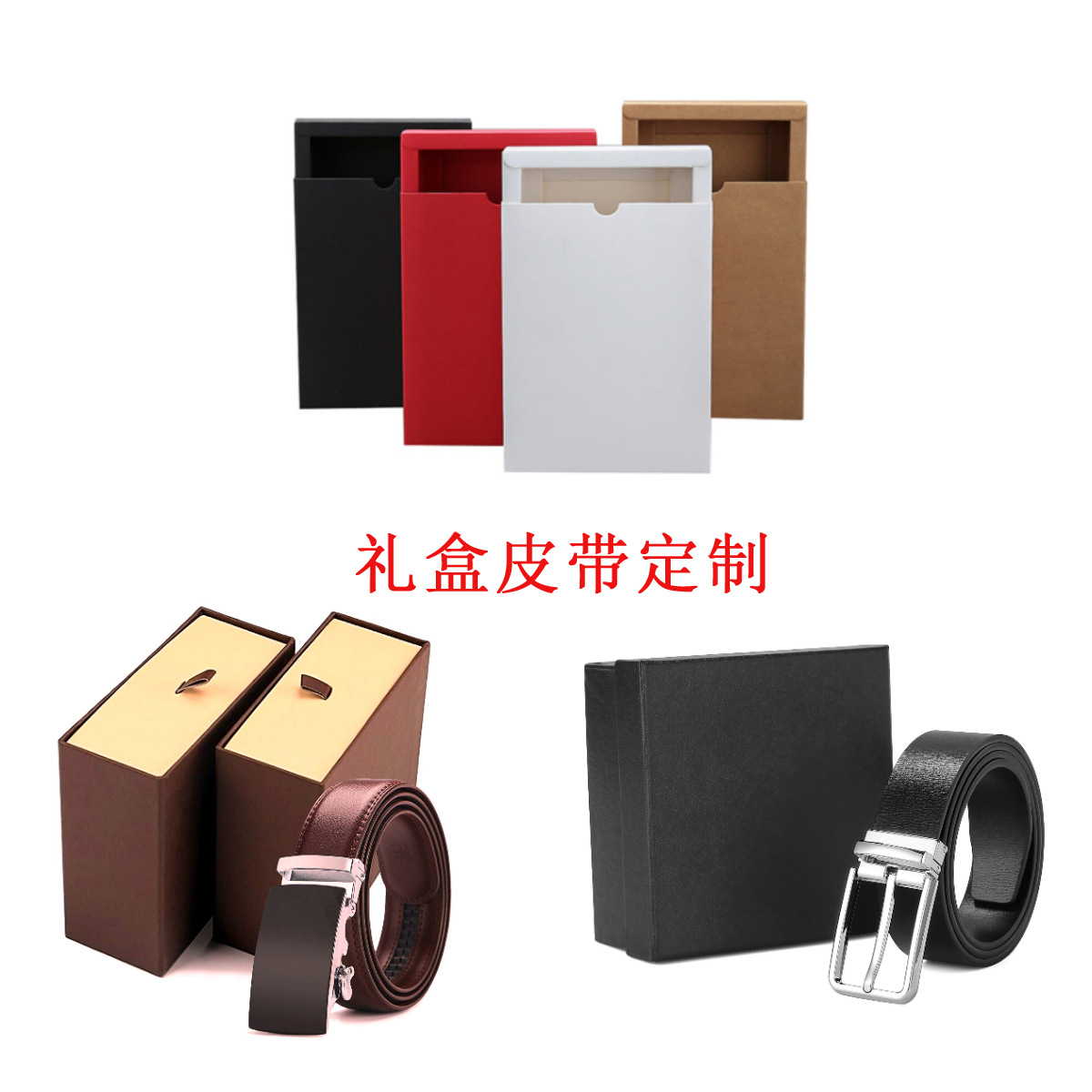 Cowhide Leather Custom Factory Production Of Clothing Luggage Tag Leather Customization Cowhide Belt Belt Customization Item Picture