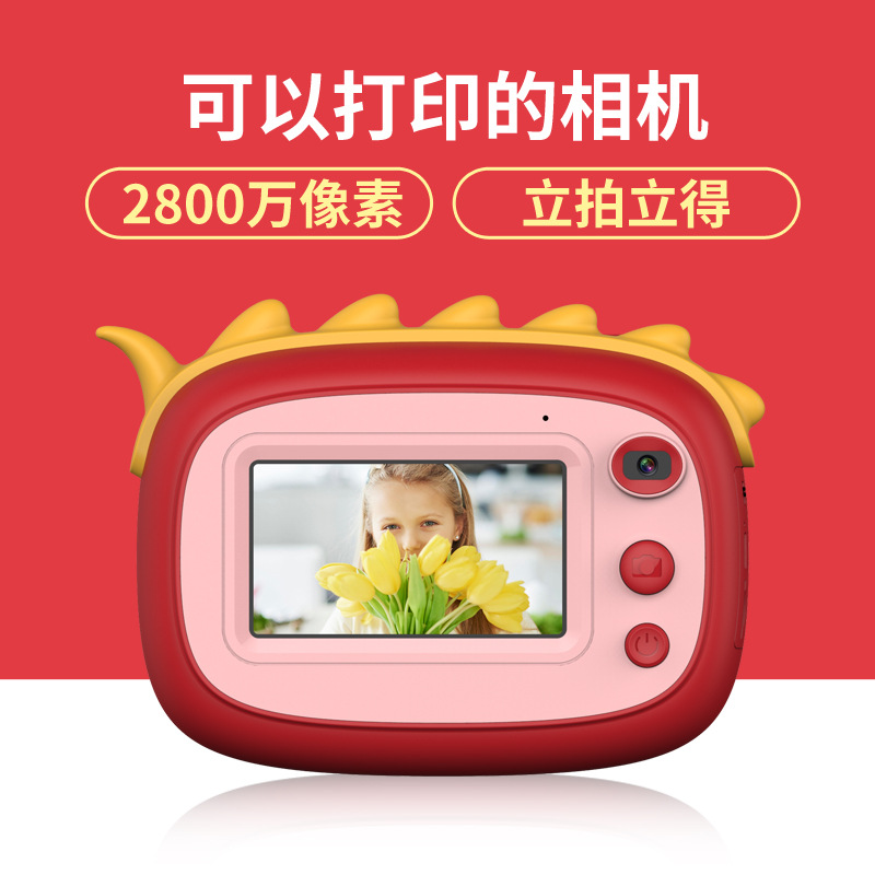 拍立得/新款触屏WIFI儿童相机/儿童相机细节图
