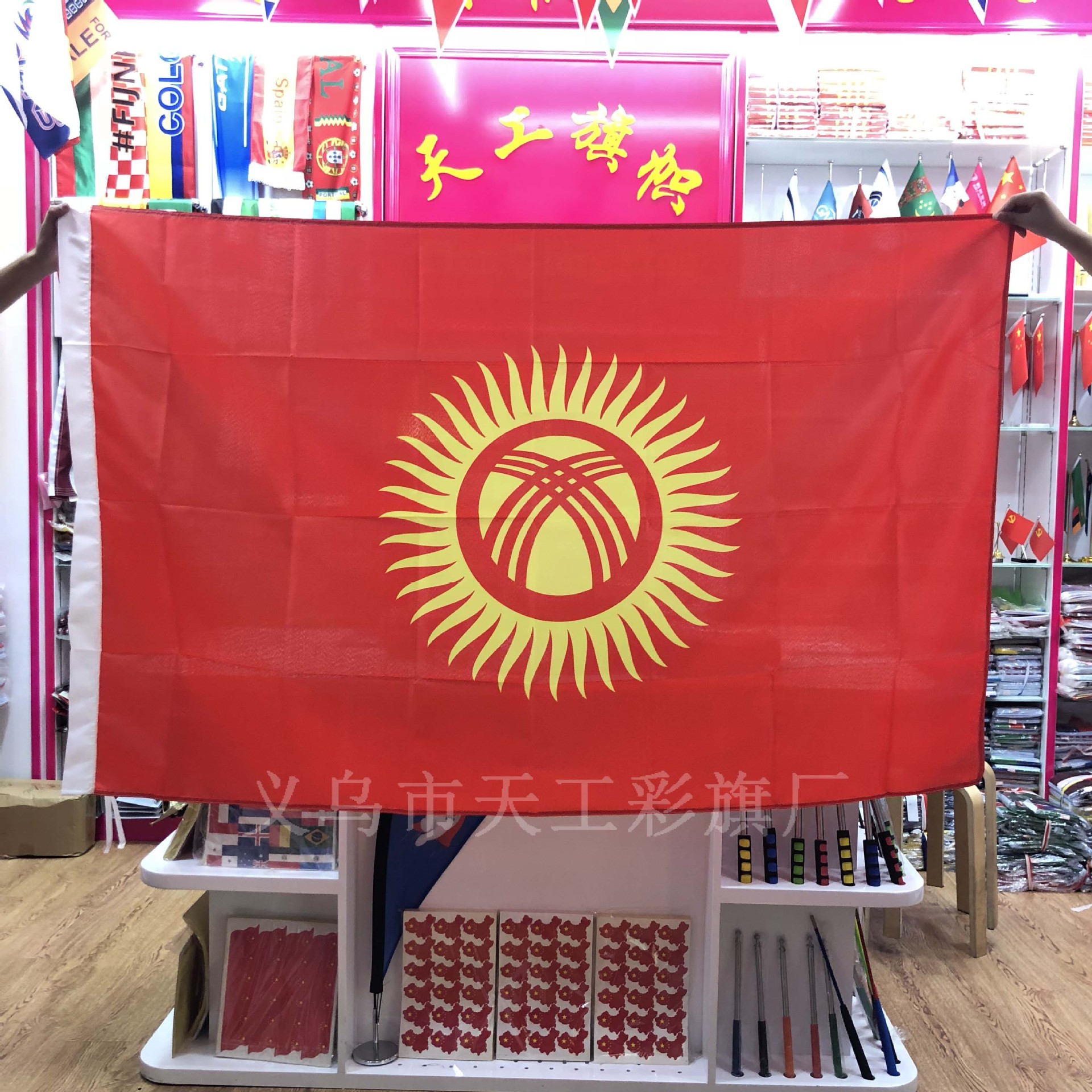 4号吉尔吉斯斯坦旗帜 世界各国国旗有货 国旗四号90X150厘米