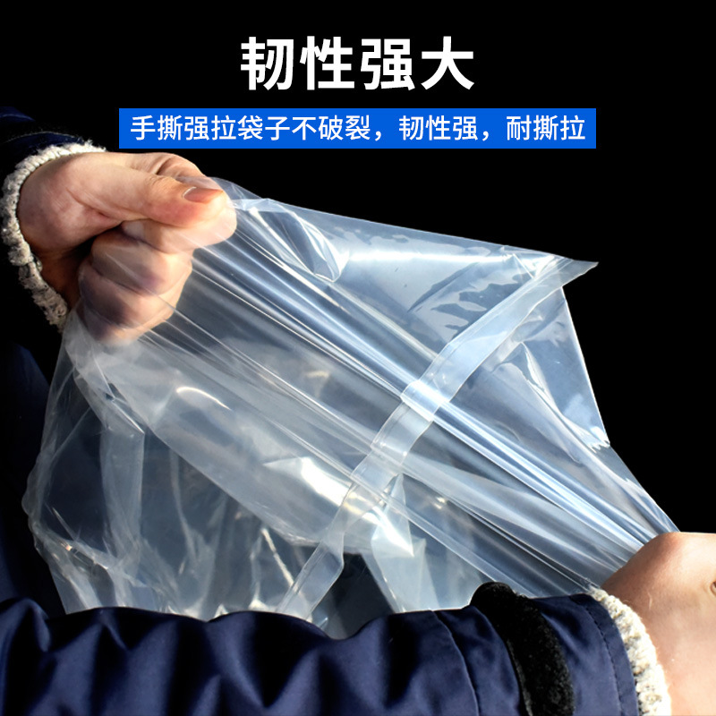 塑料食品袋实物图