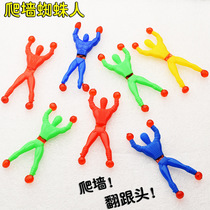 Wall crawler Sticky Spiderman Wall crawler Superman Wall Crawler 2 yuan shop traditional children's small toy wall crawler Spiderman