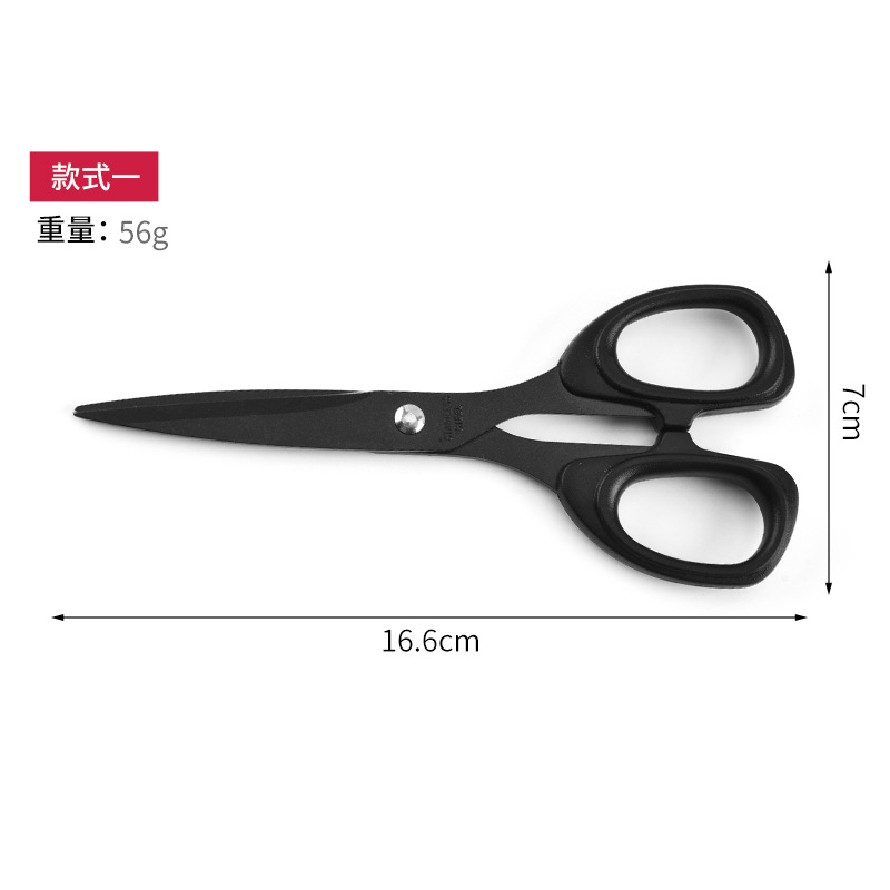 Stainless steel fluorine-coated scissors, non-stick coating, household scissors manufacturer wholesale, office scissors, student stationery anti-stick scissors Specification image
