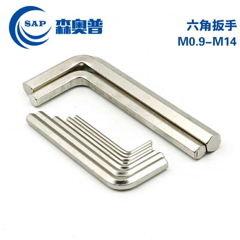 公制镀镍五金L型手动螺丝刀平头六棱内六角扳手M1.5M2M2.5M3M4M5