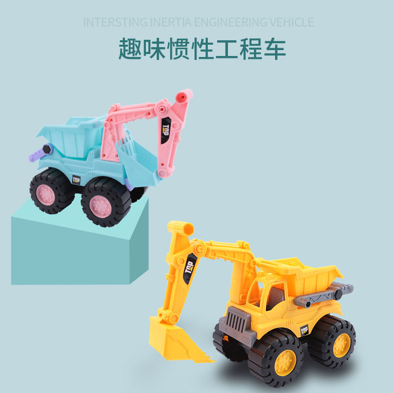 仿真惯性工程/沙滩玩沙子儿/玩具细节图