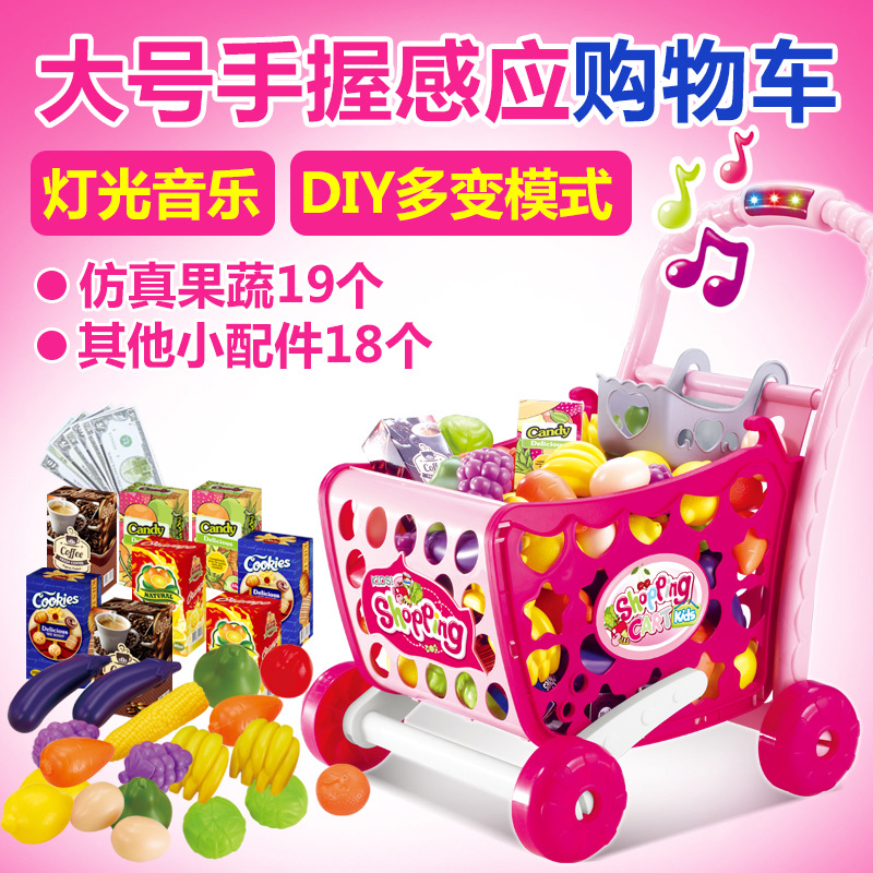 "Xiongcheng House" shopping cart for boys, girls, children, simulated supermarket, small trolley, mini baby, 1-3 years old, 6 toys details Picture