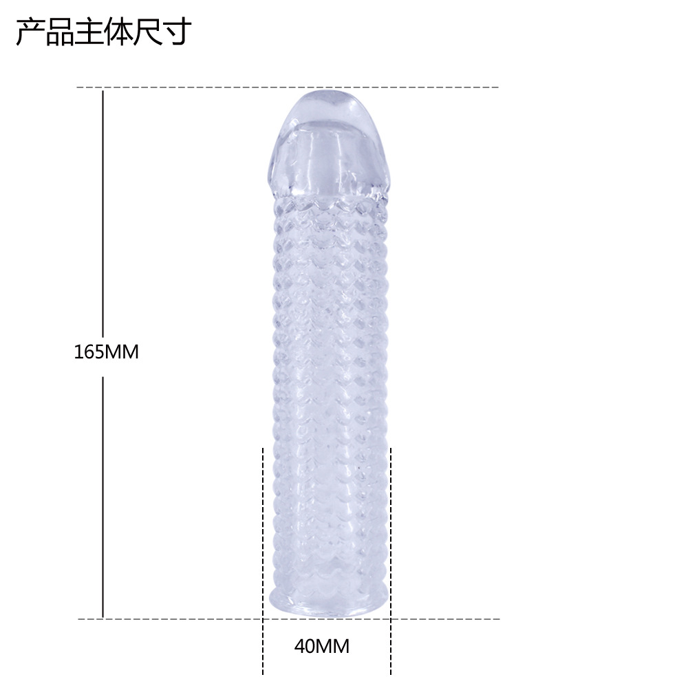 Fish-scale crystal cover for men, extended and thickened cover, sex toys, Wolf tooth cover Specification drawing