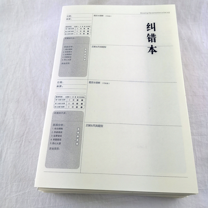 C1313 frosted PP face error correction diary notebook notepad Yiwu 2 Yuan shop style wholesale details Picture