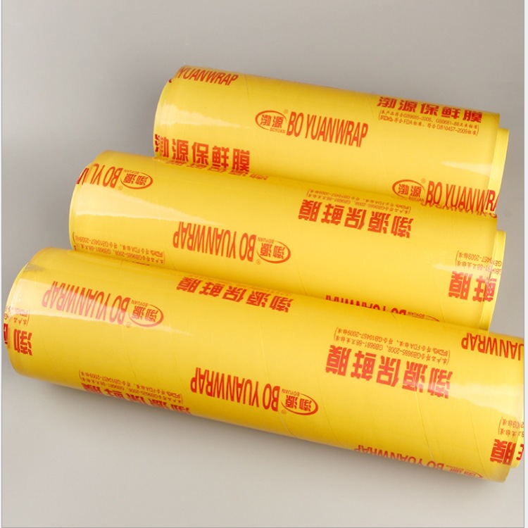 大卷pvc保鲜膜透明缠绕膜厨房超市生鲜冷藏适用 配套包装机器使用 包装机械配附件
