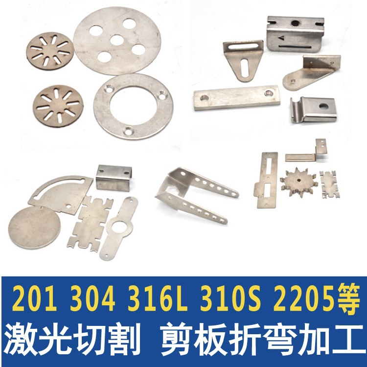 Laser cutting of 304 stainless steel plates, non-standard customization of 201 and 316L brushed plates, bending, welding and zero-cutting processing