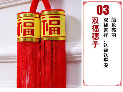 China Jiefu Spring Festival Living Room New Year Large Plate Knot Festival Gift Advertising Custom Factory Direct Sales details Picture