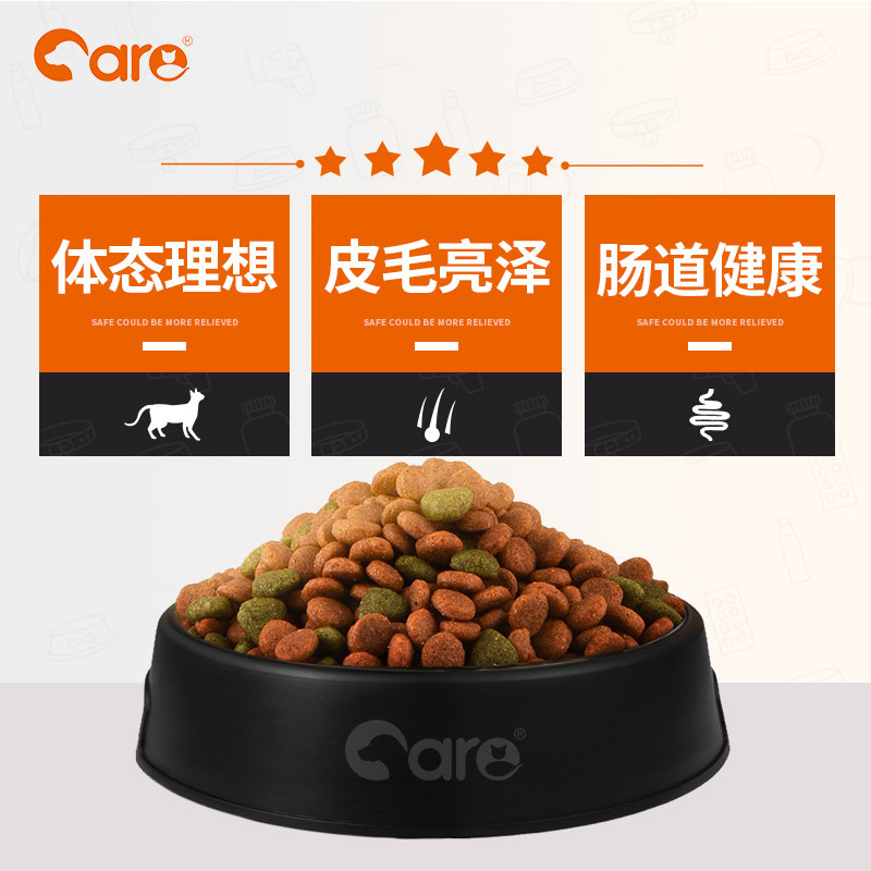 好主人海洋鱼产品图