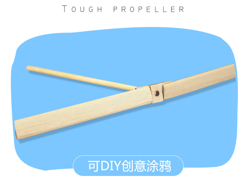 The manufacturer supplies wooden casing material fun making technology small making interest class aircraft model equipment E015 bamboo dragonfly Item Picture