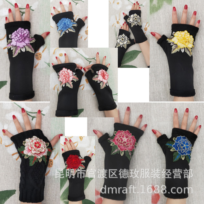 秋冬云南民族风棉绒复古立体绣花长款加绒半指服饰手套立体花系列