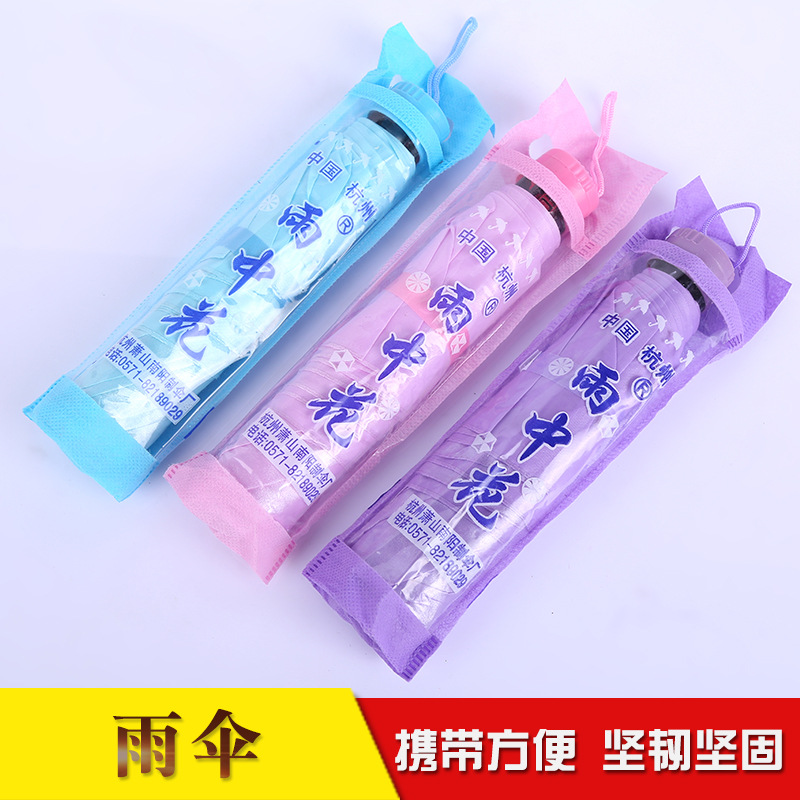 8K couple patterned short-handled umbrellas, three-fold umbrellas, portable mini folding umbrellas, 10-yuan store supply in Linyi details Picture