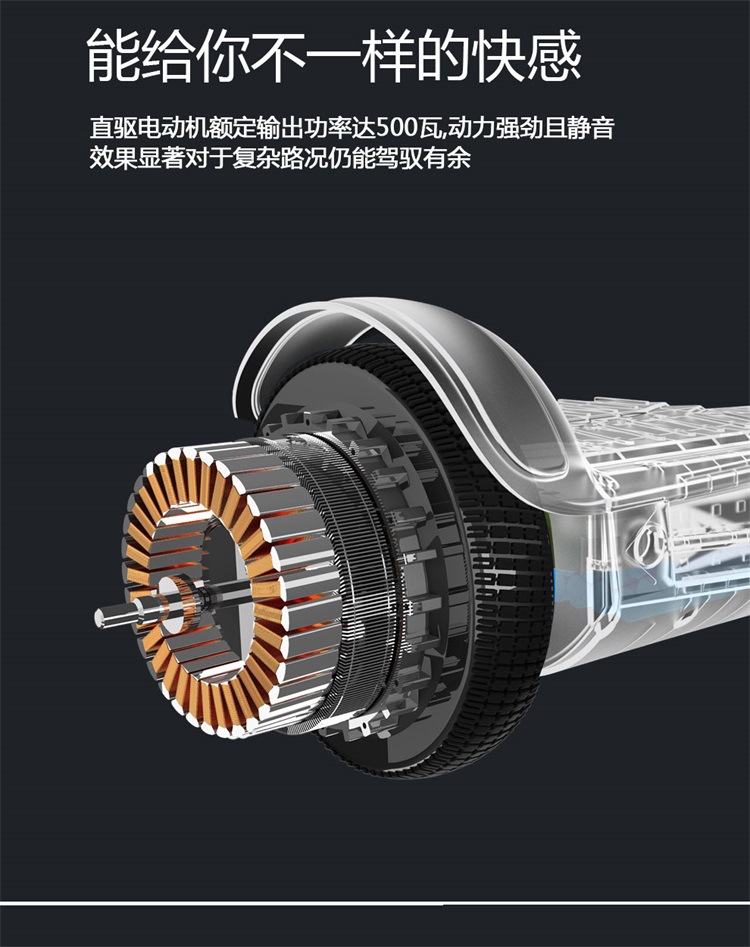 平衡车实物图