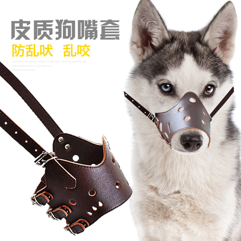 Pet products Amazon dog muzzle Breathable soft safe bite dog mask Dog muzzle full figure