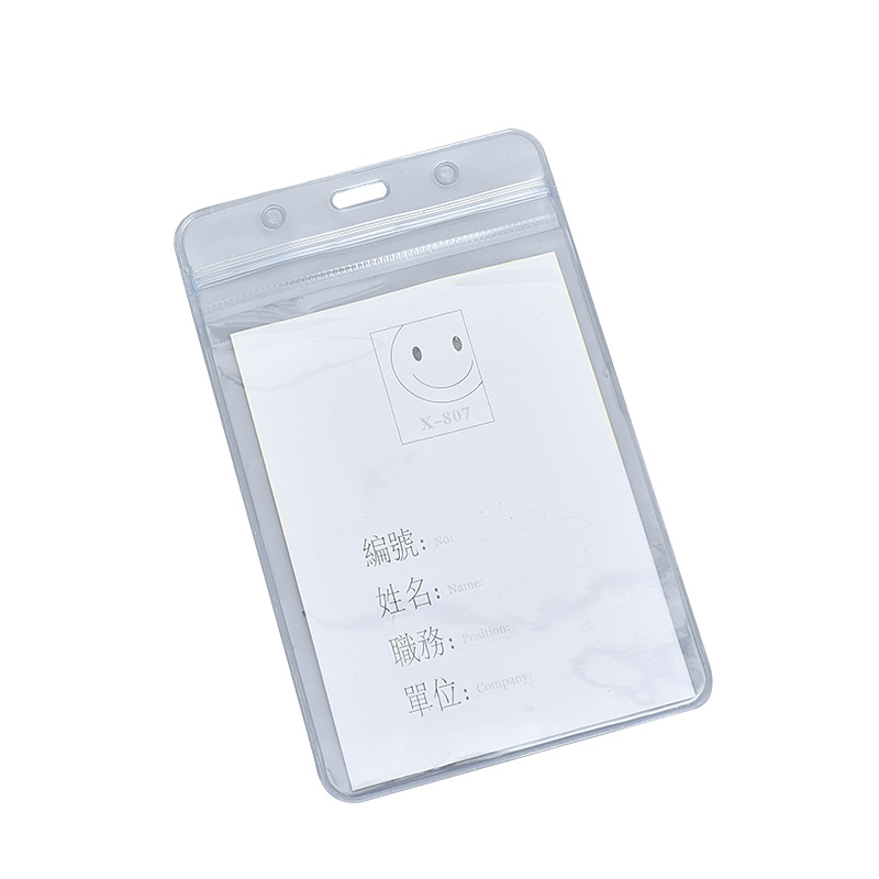 厂家直销pv白底实物图