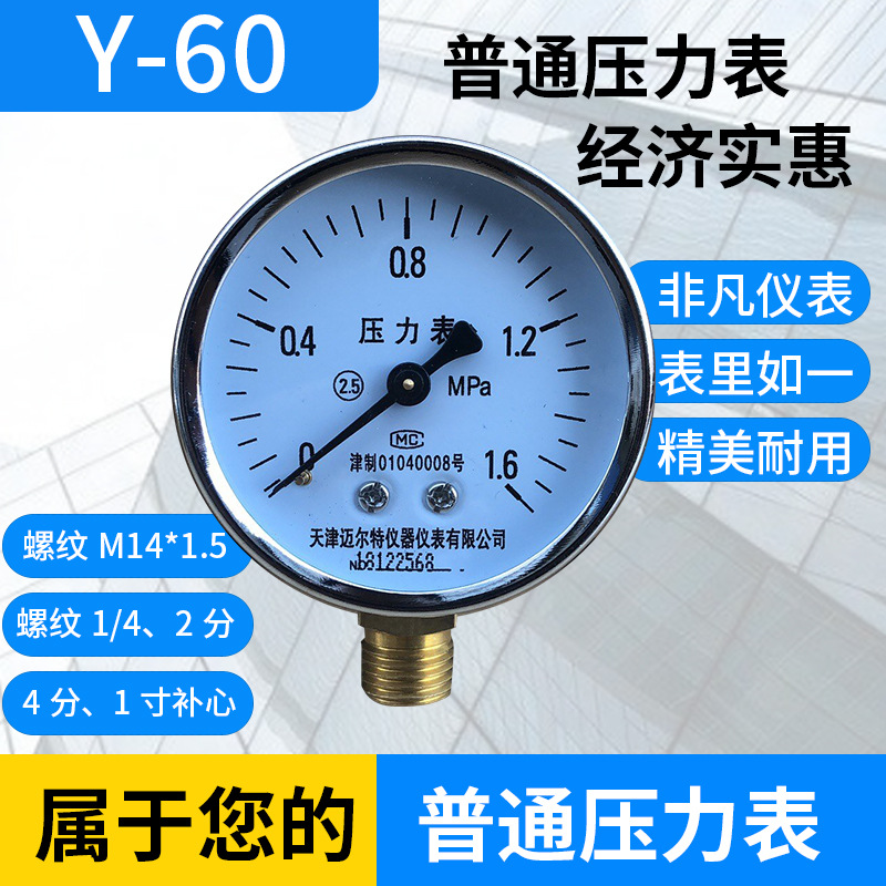 import产品图