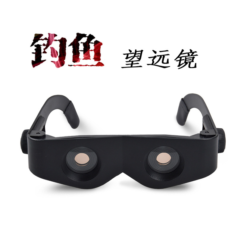 钓鱼望远镜看漂专用高清放大拉近望远镜垂钓眼镜近视老花户外眼镜